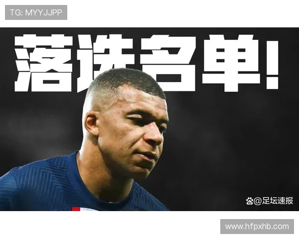 足球界震荡：明星球员转会传闻引发球迷热议分析与趋势评估