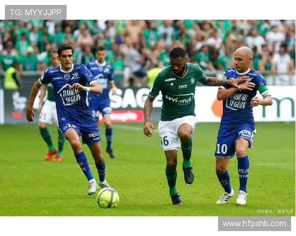 圣埃蒂安锋线表现