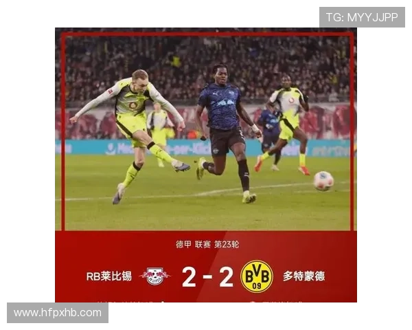 多特蒙德失利暴露体系问题，当前赛季防守稳定性面临考验