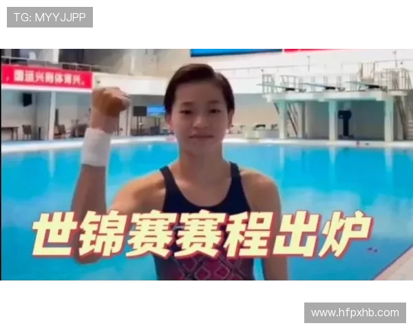 全红婵家里到底藏了多少泳池？光这待遇平常人想都不敢想