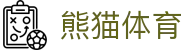 熊猫体育官方网站-赛事直播入口
